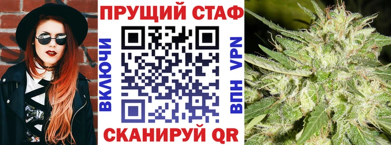 Наркота Дзержинск Марихуана A PVP ГАШИШ МЕФ
