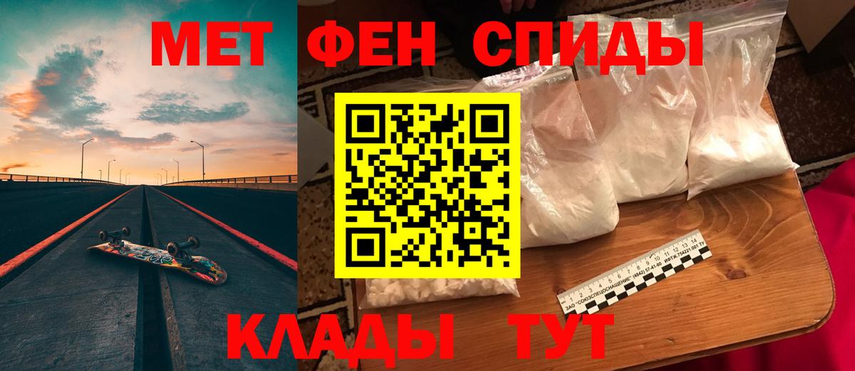 Amphetamine  Дзержинск  АМФ  АМФ Premium 