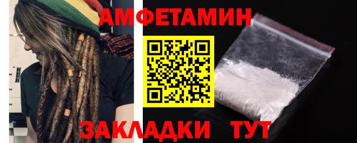 Каннабис  Дзержинск  Меф кристаллы  COCAIN  МЕТАДОН  ГАШИШ  Вход с VPN 