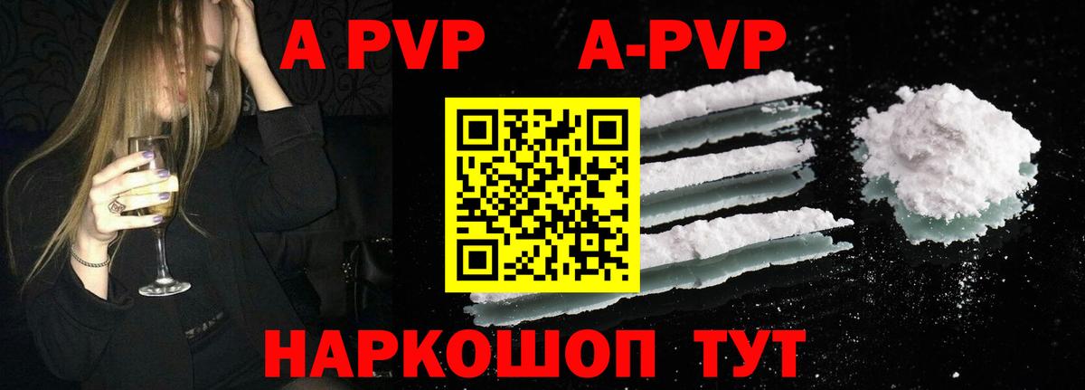 А ПВП мука Дзержинск