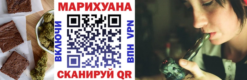 Еда ТГК марихуана наркота KRAKEN онион Дзержинск