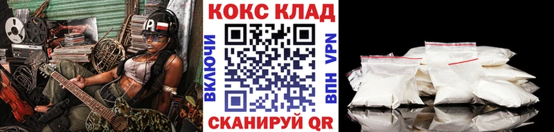 где купить наркотик  Дзержинск  COCAIN Columbia 