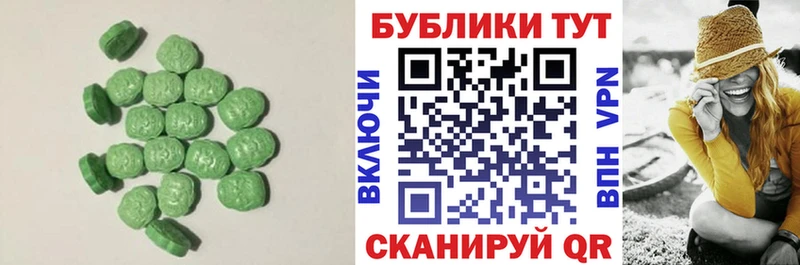 Ecstasy 280мг  закладки  Дзержинск 