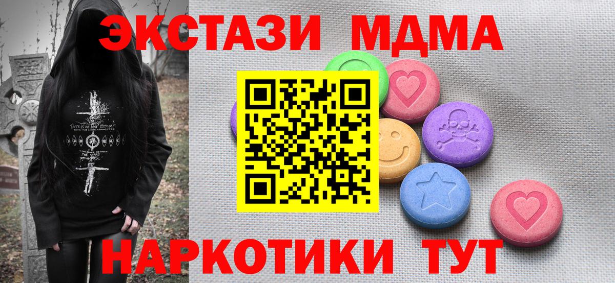 Ecstasy VHQ Дзержинск