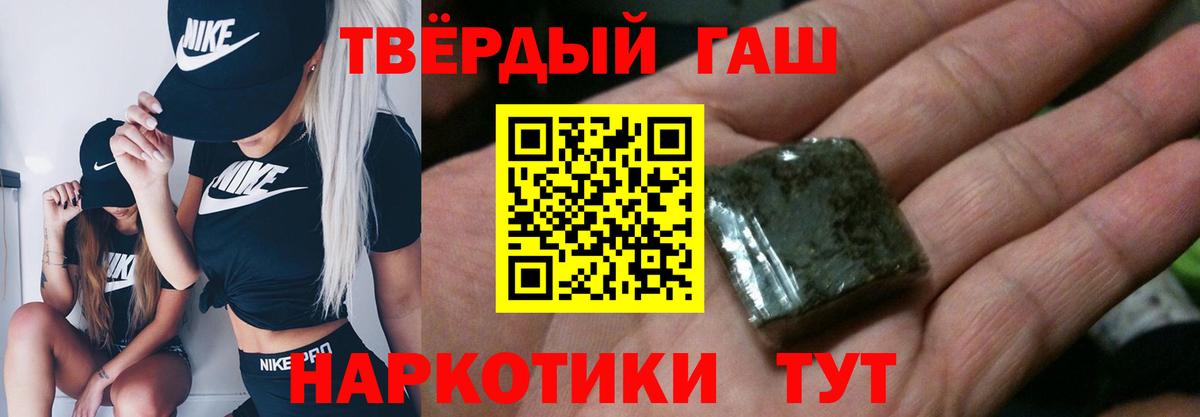 Гашиш убойный Дзержинск