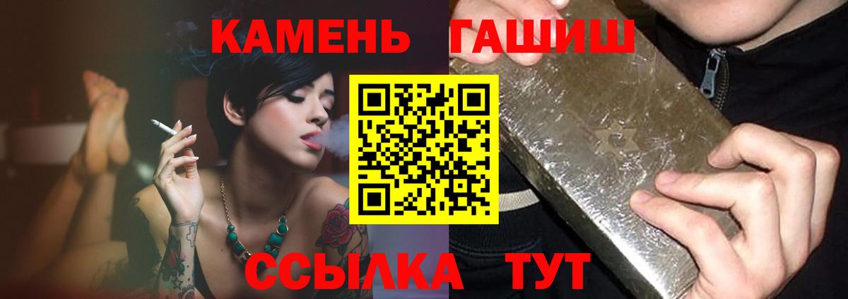 Гашиш Premium  ГАШИШ гашик  Вход с VPN  Дзержинск 