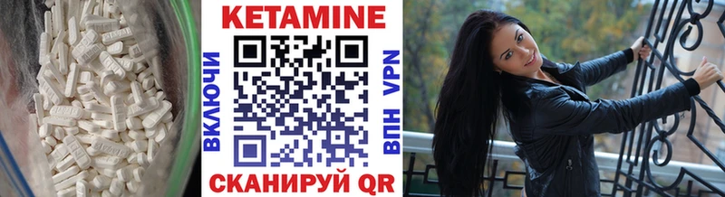 Кетамин VHQ  hydra зеркало  Дзержинск  закладка 
