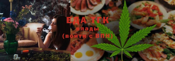 таблы Медногорск