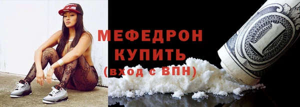 таблы Медногорск