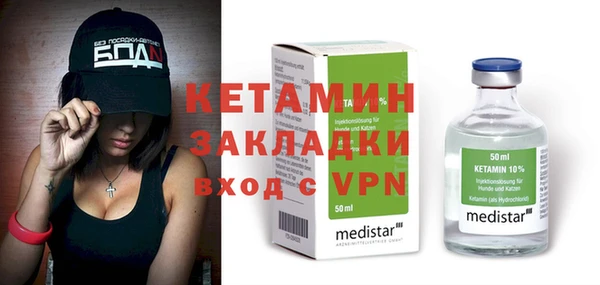 таблы Медногорск