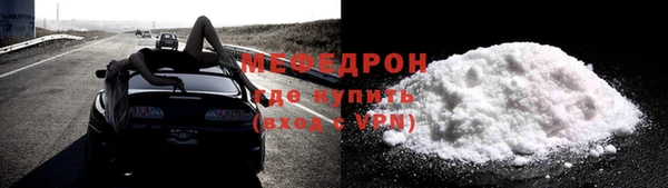 амф Медвежьегорск