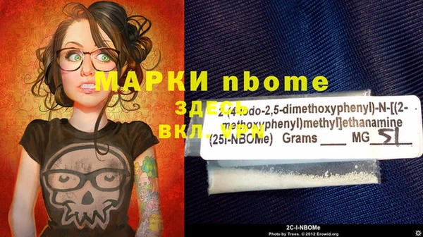 таблы Медногорск
