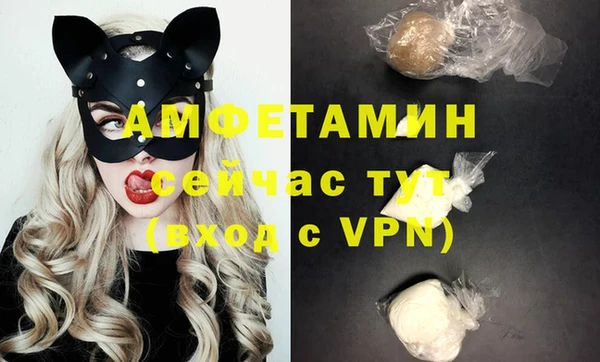 таблы Медногорск