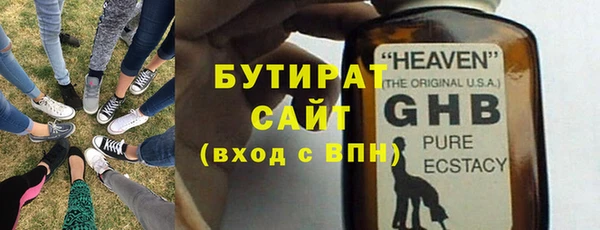 таблы Медногорск