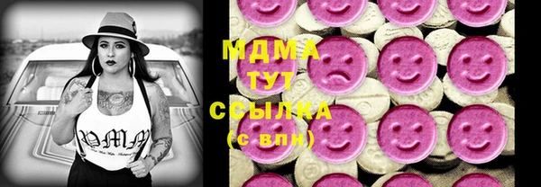 амф Медвежьегорск