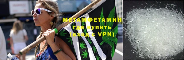 таблы Медногорск