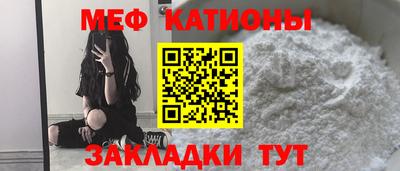 метамфетамин Будённовск