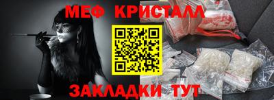 прущие грибы Бузулук