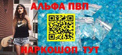 гидра Аргун