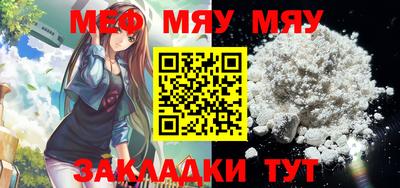 метамфетамин Будённовск