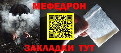 СК Волгодонск