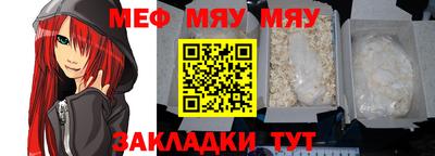 гидра Аргун