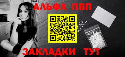 прущие грибы Бузулук
