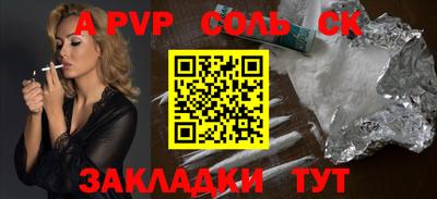 скорость mdpv Апшеронск