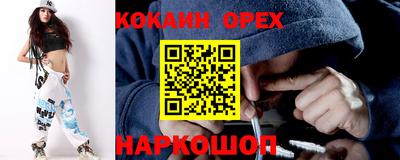 кокс Апрелевка