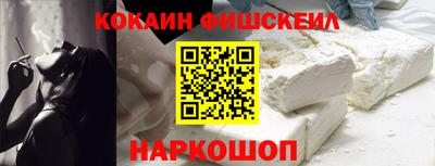 гидра Аргун