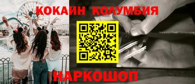 мяу мяу кристалл Волжск