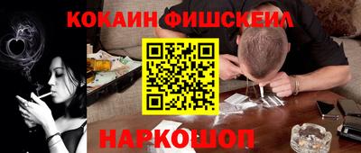 метамфетамин Будённовск