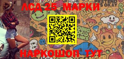 гидра Аргун