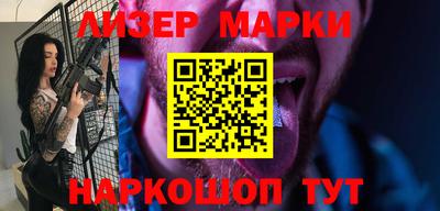 метамфетамин Будённовск
