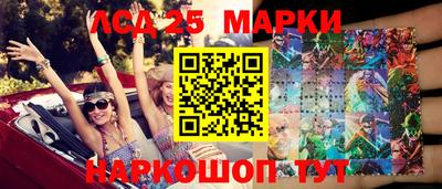 прущие грибы Бузулук