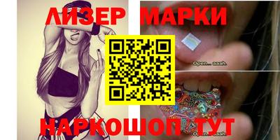 метамфетамин Будённовск