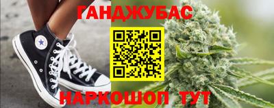 гидра Аргун