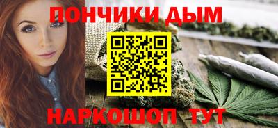 метамфетамин Будённовск