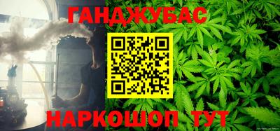 метамфетамин Будённовск