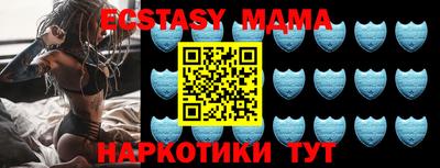 метамфетамин Будённовск
