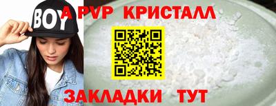 гидра Аргун