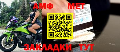 прущие грибы Бузулук