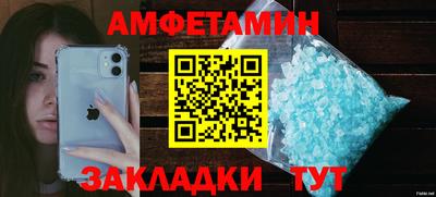 гидра Аргун