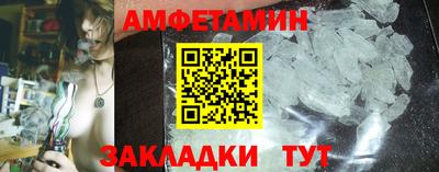 прущие грибы Бузулук
