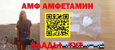 ALPHA PVP Бугуруслан