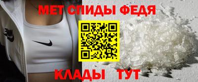 метамфетамин Будённовск