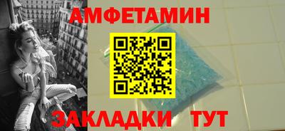 ALPHA PVP Бугуруслан