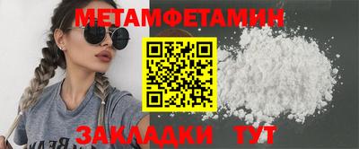 ALPHA PVP Бугуруслан