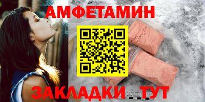 ALPHA PVP Бугуруслан
