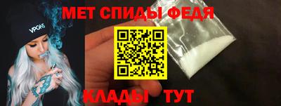 метамфетамин Будённовск